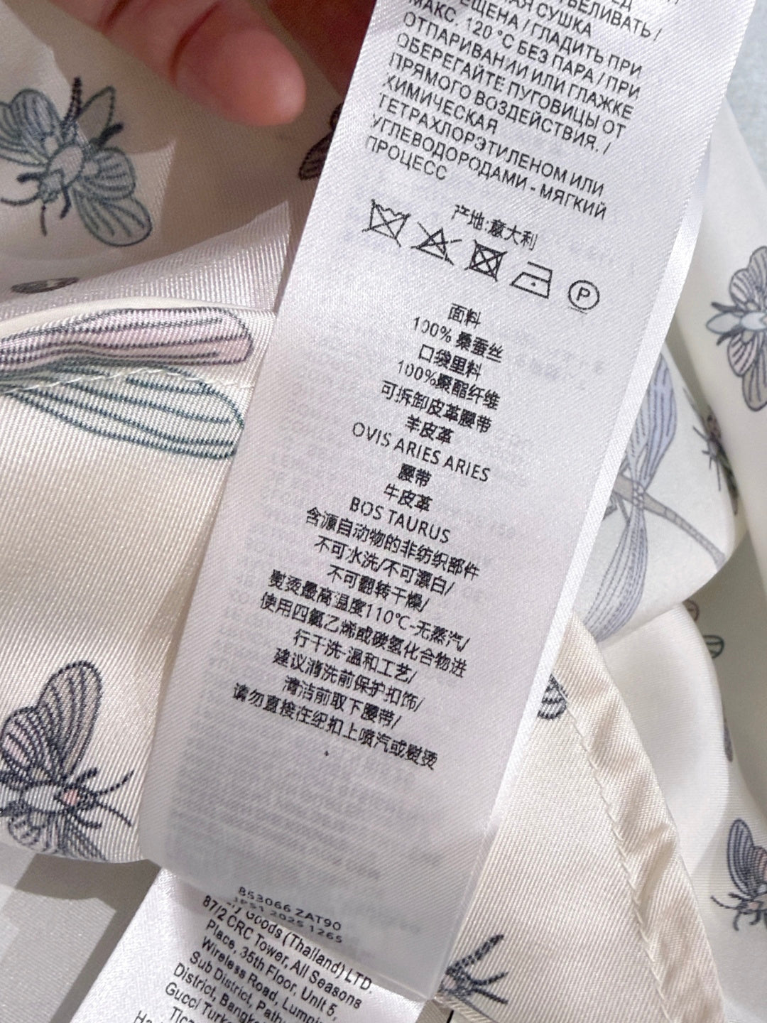 GUCCI 26S MINI DRESS 366