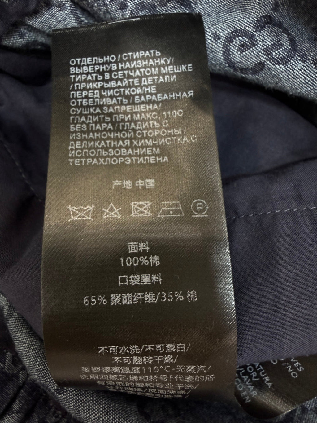GUCCI 26S DENIM SHORTS 368