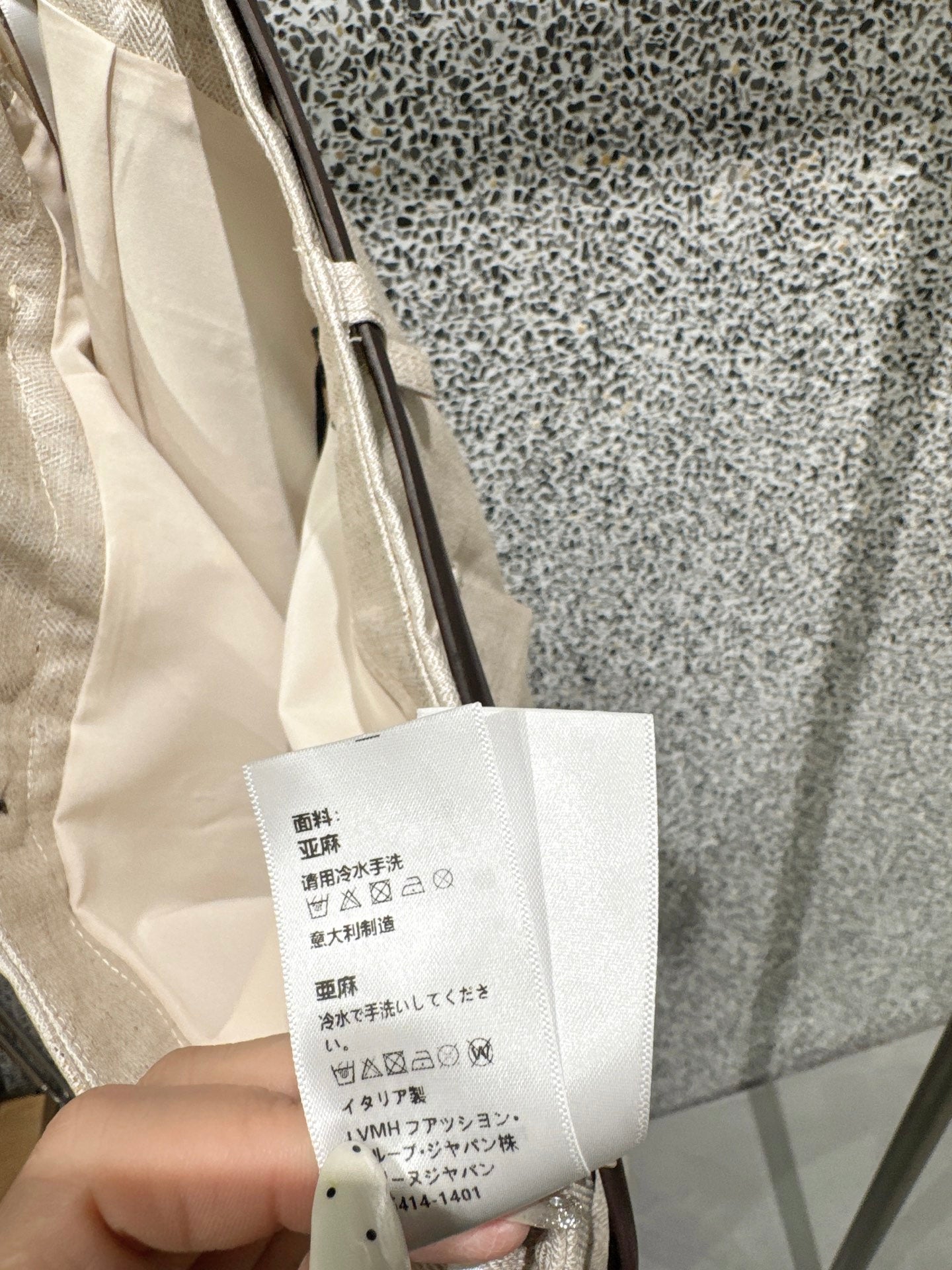 CELINE 26S HIGH-WAIST SKIRT 454