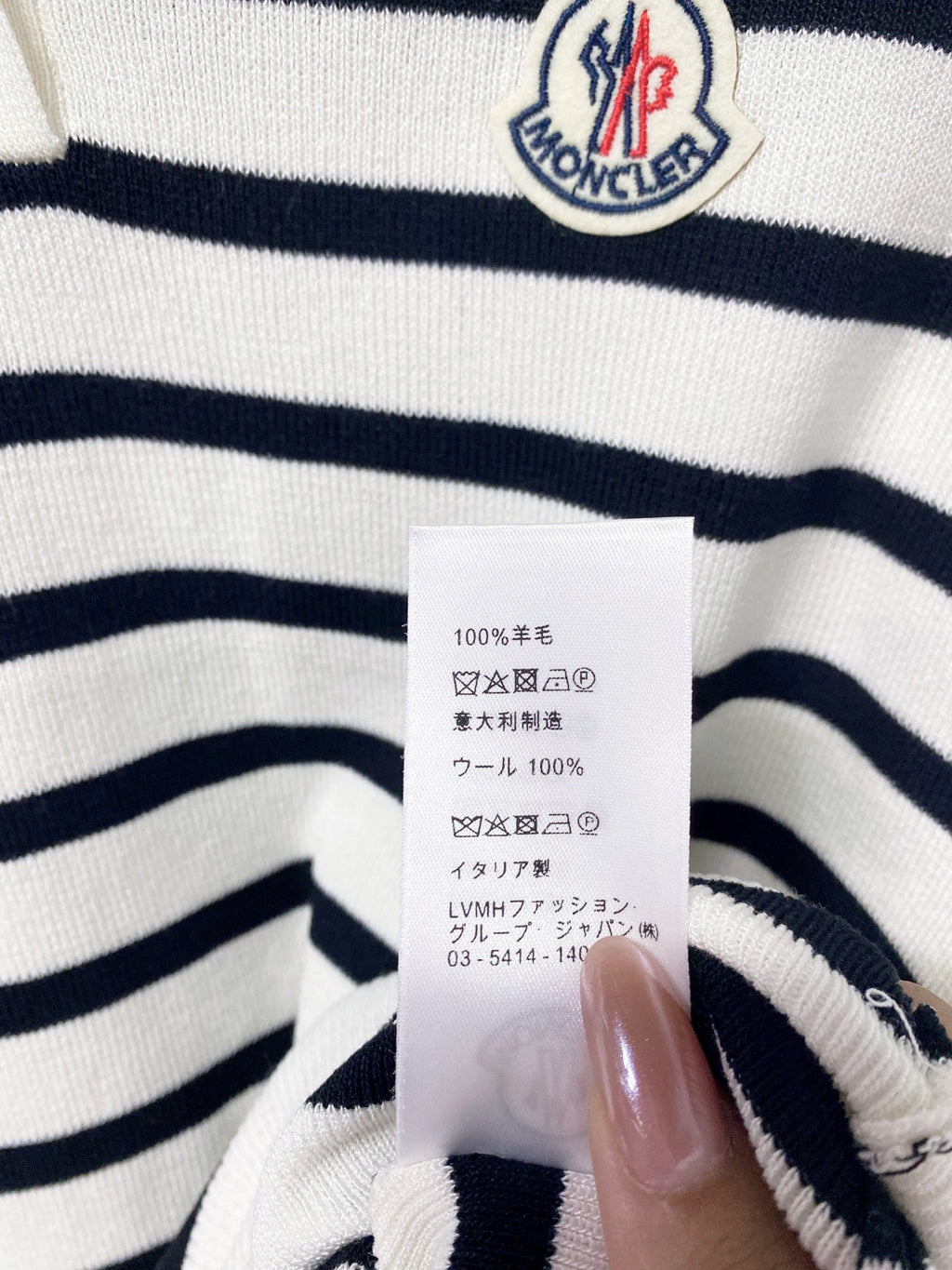 MONCLER 26S POLO SHIRT 664